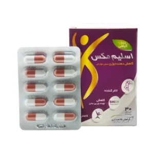 کپسول اسلیم مکس قائم دارو 30 عددی 048949
