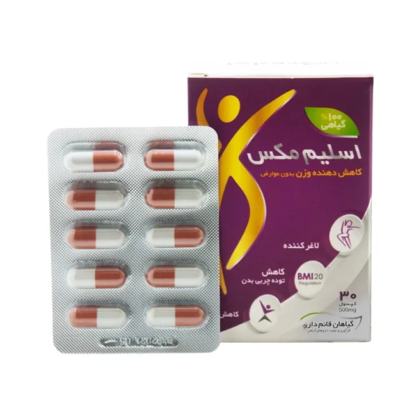 کپسول اسلیم مکس قائم دارو 30 عددی 048949