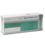 قرص نتونال