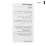 شربت اشتها آور پدیابست اپتایت 6465412