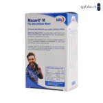 کپسول ماکاویت ام یوروویتال 684653120