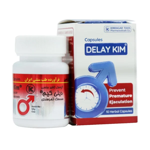 کپسول تاخیری دیلی کیم - Image 1