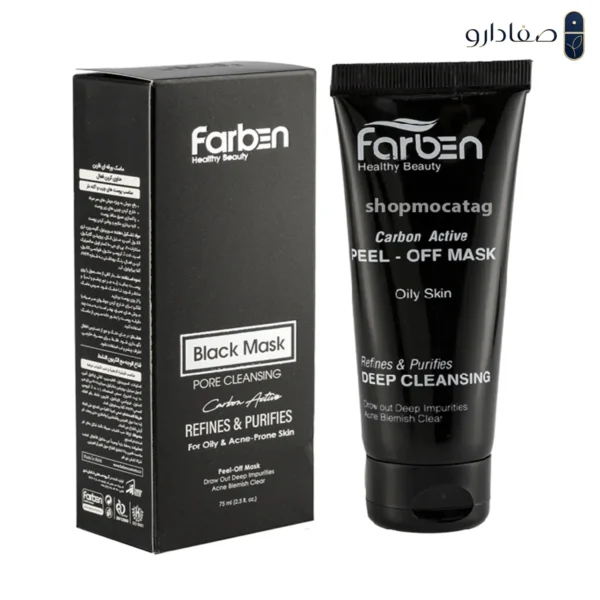 ماسک زغال صورت همراه با کربن فعال فاربن 847654312