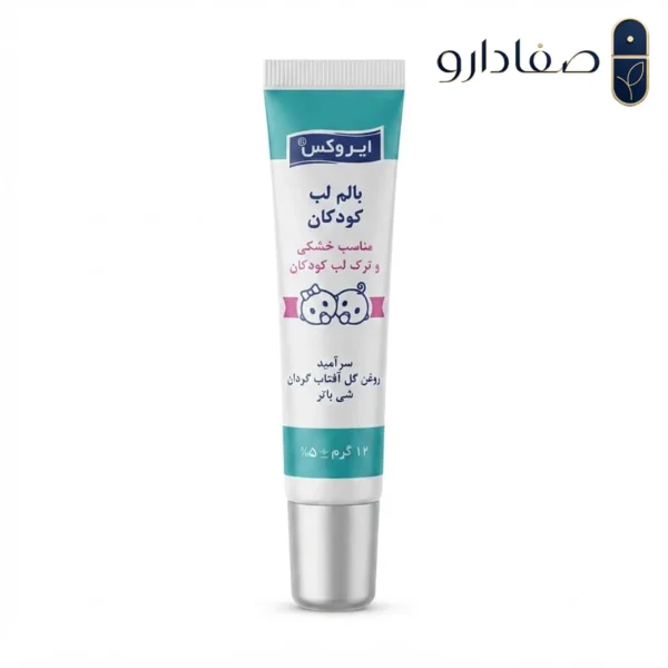 بالم لب کودکان ایروکس 85645631