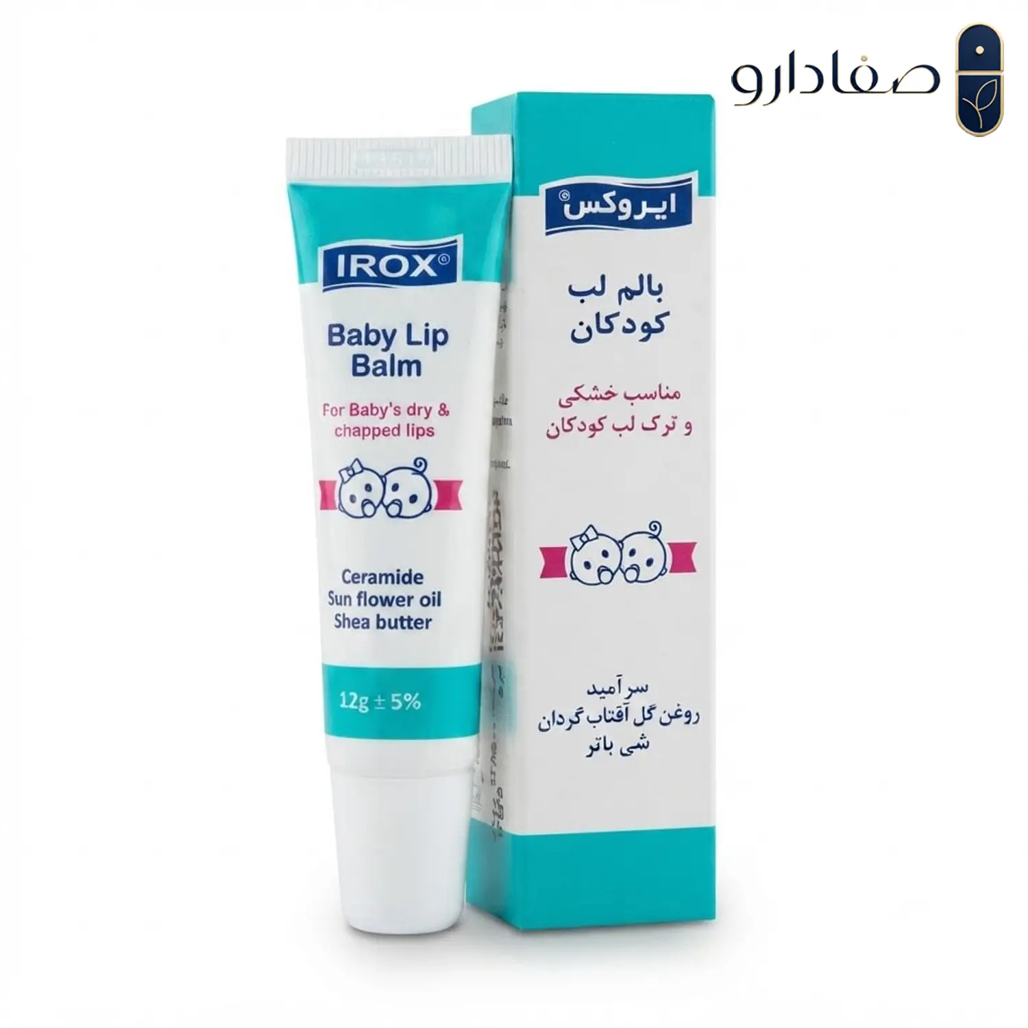 بالم لب کودکان ایروکس 5416532