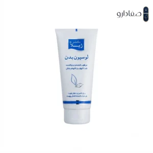 لوسیون بدن دکتر ژیلا 6545631