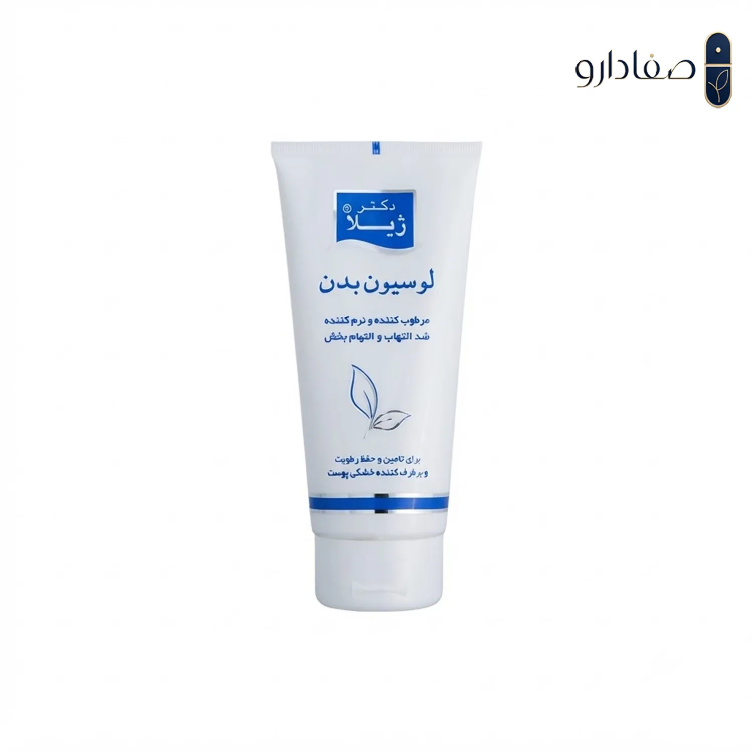 لوسیون بدن دکتر ژیلا 6545631
