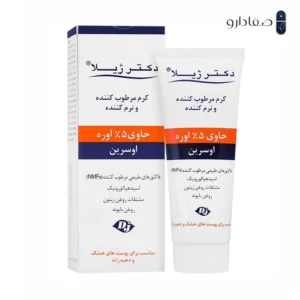 کرم مرطوب کننده 5 درصد اوره اوسرین 654865412