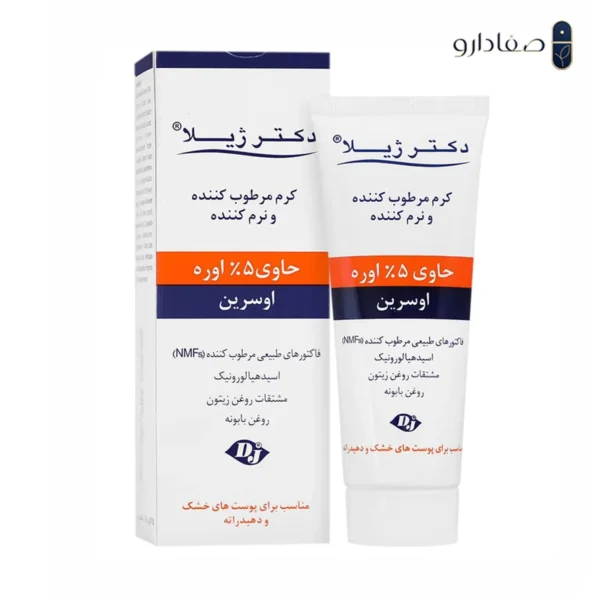کرم مرطوب کننده 5 درصد اوره اوسرین 654865412