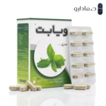 کپسول ویابت گیاه اسانس 653465312