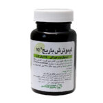 کپسول نرم لیموترش ۷۵میلی گرم