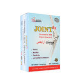 جوینت آر ایکس