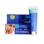 ژل مسکن دندان درد دنتافورت پلاس اهورا دارو 8 گرم Ahura Darou Toothache Pain Relief Gel Dentaforte