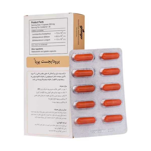 کپسول پرودایجست پویا جی ام پی ۳۰ عددی 904989