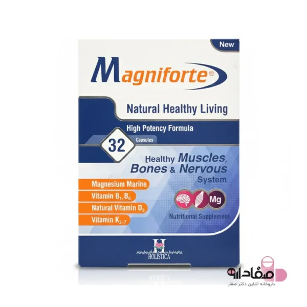 Holistica Magniforte 32 Capsules1 قرص مگنی فورت هولیستیکا 6545631