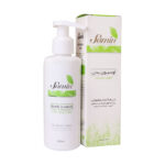 لوسیون بدن حاوی اوسرین ثمین مخصوص پوست خشک و حساس ۱۵۰ میلی لیتر  Samin Body Lotion With Eucerine For Dry And Damaged Skin