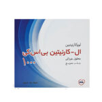 ویال خوراکی ال کارنتین 1000