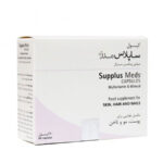 قرص ساپلاس مدز