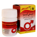 کپسول تاخیری دیلی کیم