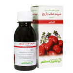 شربت عناب باریج اسانس - Image 2