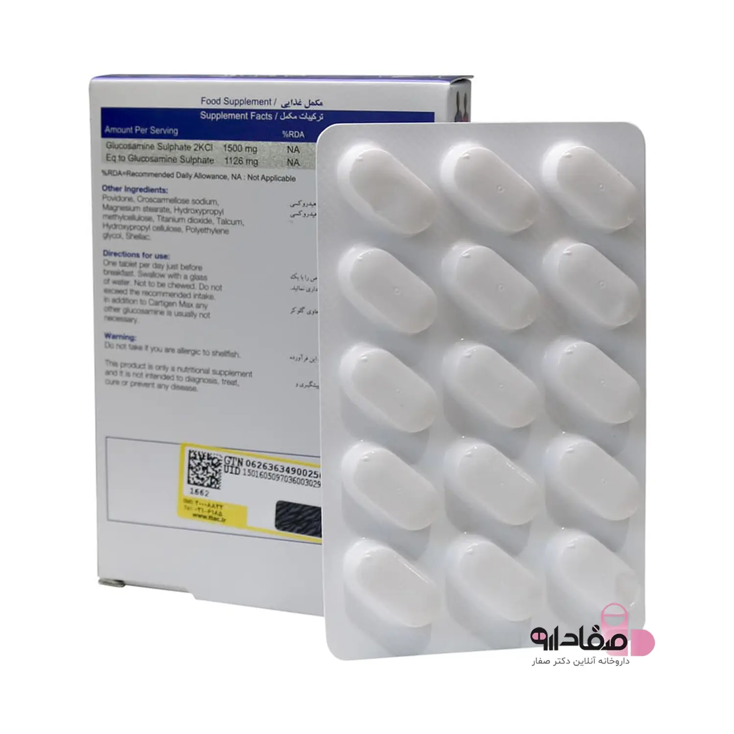 قرص کارتیژن مکس نیچرز اونلی 6845641