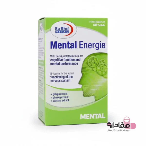 قرص منتال انرژی یوروویتال 6546531