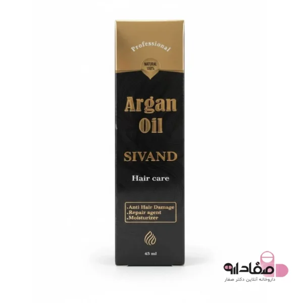 روغن آرگان سیوند 864563412