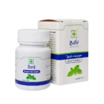 کپسول سوپر مینت باریج ۳۰ عددی 9808948