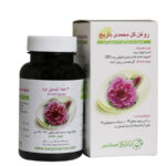 کپسول روغن گل محمدی