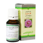 قطره گل سرخ خوراکی باریج