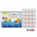 کپسول ژلاتینی امگا 3 پلاس دانا مناسب کودکان و نوجوانان 6465341