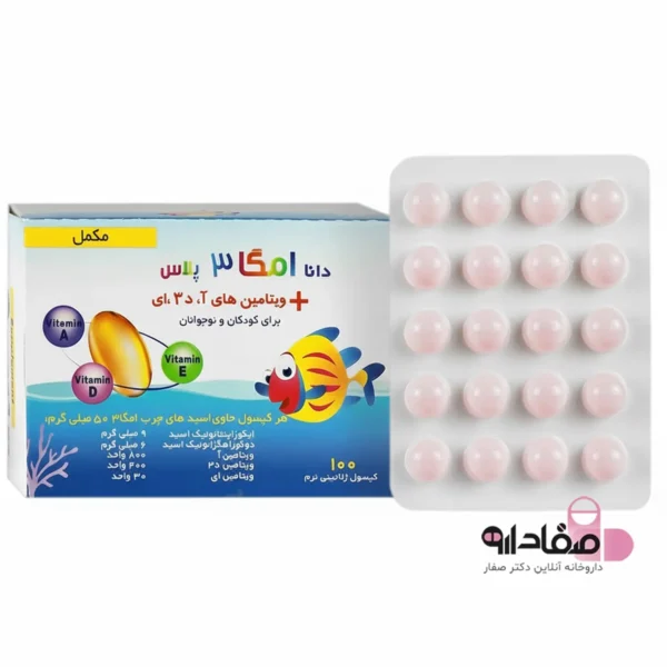 کپسول ژلاتینی امگا 3 پلاس دانا مناسب کودکان و نوجوانان 6465341
