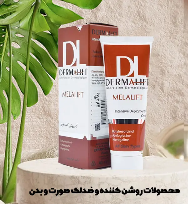 محصولات روشن کننده و ضد لک صورت و بدن 654089