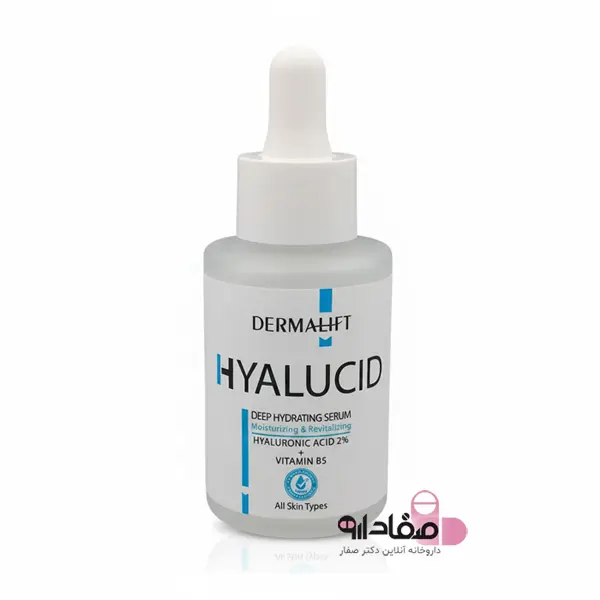 سرم هیالورونیک اسید درمالیفت 30 میلی لیتر 8641520