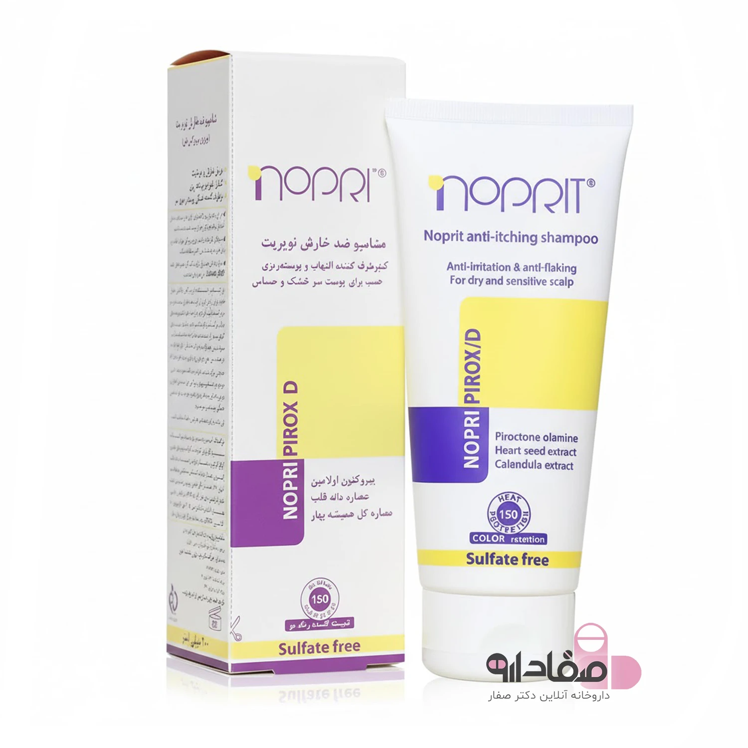 شامپو ضد خارش نوپریت 6546541532