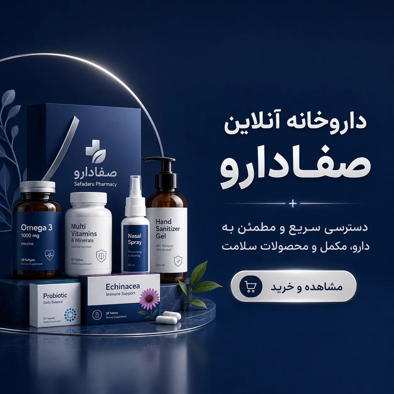 بنر موبایل 409849524548