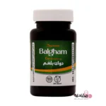 قرص دوای بلغم دیموند 465156312