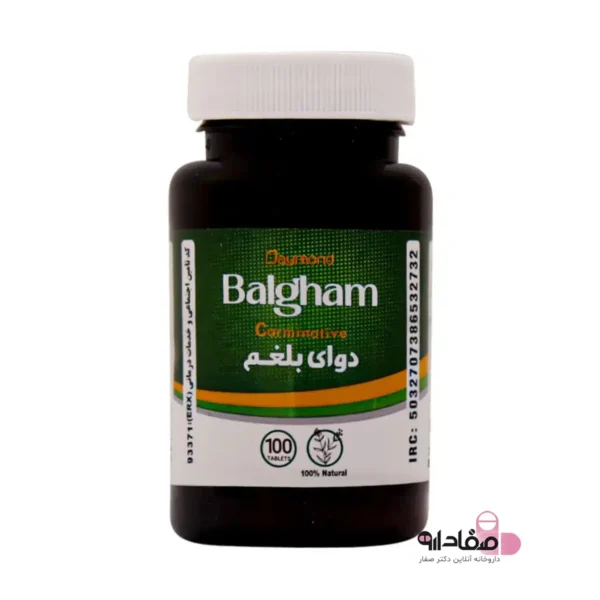 قرص دوای بلغم دیموند 465156312