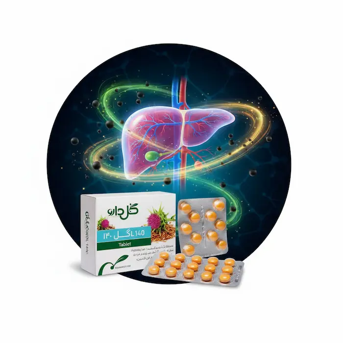قرص لیورگل برای پاکسازی کبد 5845210