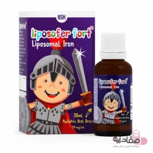 قطره آهن لیپوزوفر فورت 8654561320
