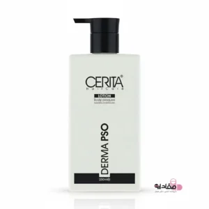 لوسیون بدن پسوریازیس سریتا مدل Derma PSO 6465321