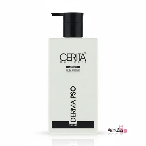 لوسیون بدن پسوریازیس سریتا مدل Derma PSO 6465321