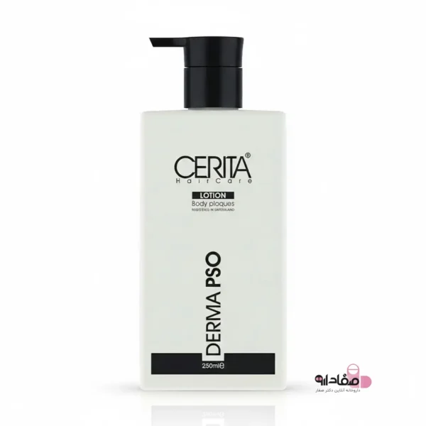 لوسیون بدن پسوریازیس سریتا1 لوسیون بدن پسوریازیس سریتا مدل Derma PSO 6465321