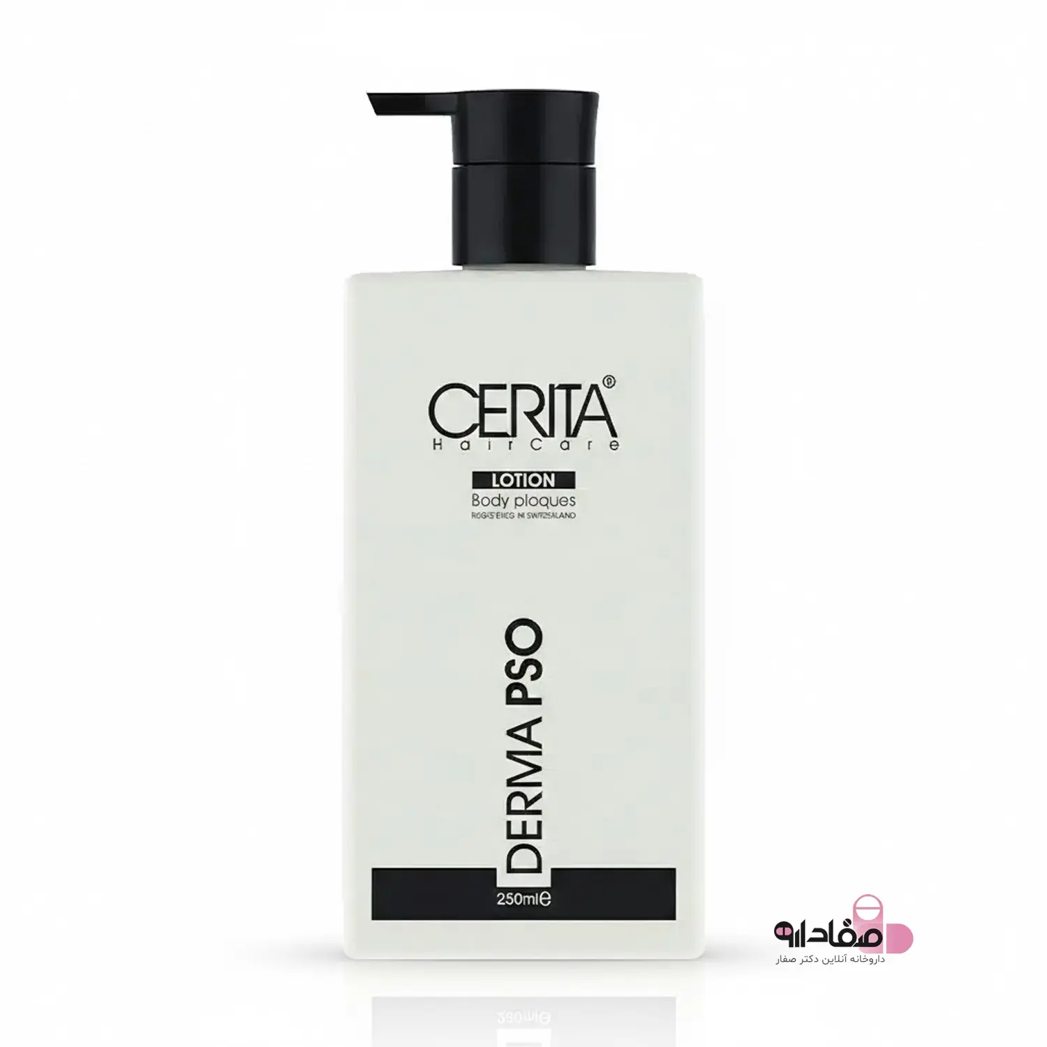 لوسیون بدن پسوریازیس سریتا مدل Derma PSO 6465321