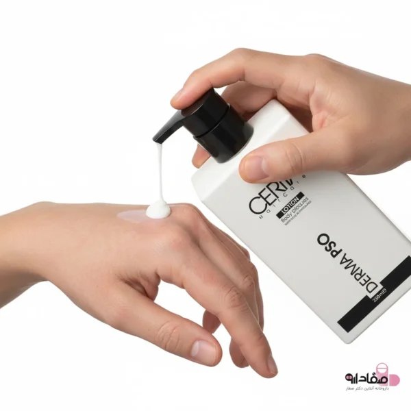 لوسیون بدن پسوریازیس سریتا مدل Derma PSO 6456312