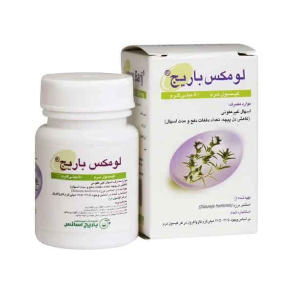 کپسول نرم لومِکس باریج اسانس ۳۰ عددی | Barij Essence Lomex Softgel 30 Caps - Image 1
