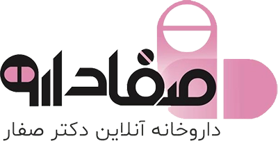 لوگو سایت صفا دارو 084984989