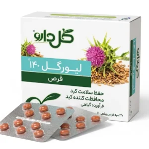 قرص لیورگل 140 گل دارو 30 عدد 8456545132