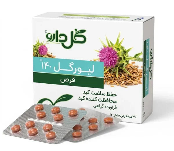 لیورگل 140 قرص لیورگل 140 گل دارو 30 عدد 8456545132
