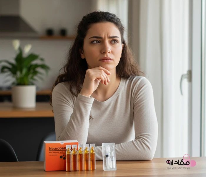 مصرف نوروبیون خوراکی در خانه 5456431